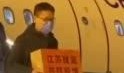 天津李航最新爆料,揭秘事件背后惊人真相