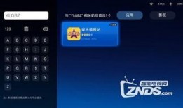 娱乐八卦实时爆料软件,明星幕后故事大揭秘！”