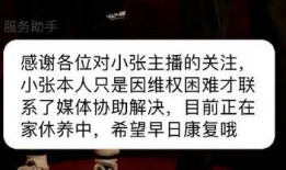 今日头条小张爆料,小张揭露行业内幕，揭秘热点事件背后真相