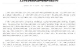 上游新闻爆料网站下载,揭秘幕后真相，深度解析事件始末