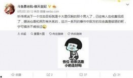 上海有名主播视频爆料,视频爆料揭露行业内幕