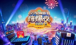 最新爆料湖南电视台节目,幕后故事与精彩瞬间大曝光