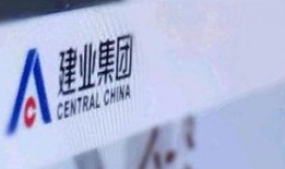 建业地产最新爆料事件,揭秘公司内部惊人内幕