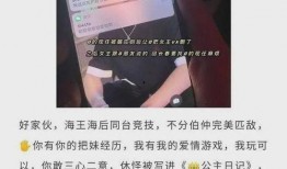 徐州抖音爆料事件最新进展,真相逐步浮出水面，官方调查进展更新