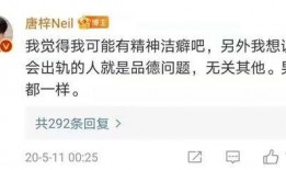 唐梓被前任爆料视频大全,揭秘娱乐圈背后的真相