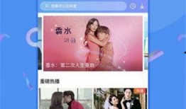 热搜情感爆料视频下载,情感爆料背后的真相与反思