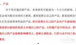 怎样找到新闻爆料,如何轻松找到独家线索