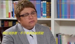 韩红最新爆料视频
