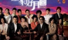 港剧网在线观看粤语