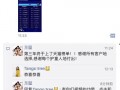 爆料短视频全部下架了吗,行业监管再升级