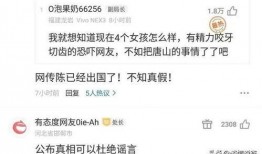 深圳刘先生最新爆料事件,揭秘最新事件内幕
