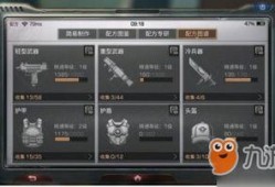 明日之后16号最新爆料,神秘事件引发热议，游戏剧情再掀波澜！