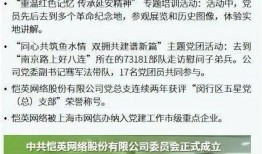 珠海负面新闻爆料事件,揭开事件背后的真相与争议