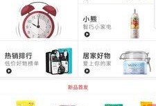 好易购最新爆料,揭秘最新热门产品及市场动态