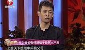 张译领奖爆料视频大全,揭秘幕后爆料视频大全
