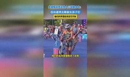 奥运会铁人三项爆料视频,独家爆料视频带你领略赛场风云
