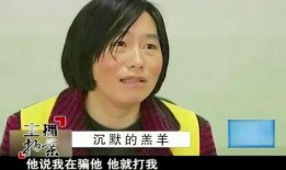 第三者丑事爆料视频,视频曝光惊人内幕