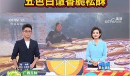 玉林头条今日最新爆料,重大事件背后真相揭晓！