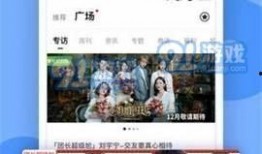 黑爆料最新网站app,揭秘网络热点，畅享资讯盛宴