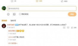 界面新闻热点爆料是什么,揭秘最新热点爆料背后的真相