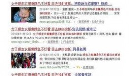 漳州搞笑奇葩爆料新闻报道,搞笑奇葩爆料，笑料百出引人捧腹