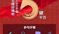 龙岩抖音爆料事件最新情况,最新进展揭秘，真相逐渐浮出水面