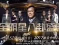 娱乐大事件最新爆料,最新爆料震惊娱乐圈！
