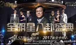 娱乐大事件最新爆料,最新爆料震惊娱乐圈！