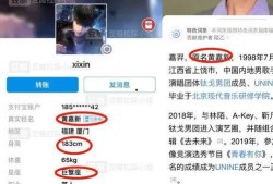 湛江渣男渣女爆料视频,视频揭露真实面目，引发网友热议