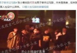 林苏苏娱乐圈爆料,娱乐圈幕后真相大揭秘