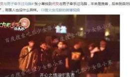 林苏苏娱乐圈爆料,娱乐圈幕后真相大揭秘