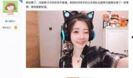 辛选鹿爆料快手高管视频