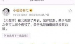 娱乐新闻头条爆料,某明星恋情曝光，细节惊人引热议