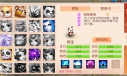 五福宝宝最新爆料,最新爆料背后的惊人真相