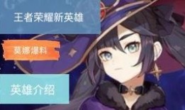 原神mero舅最新爆料,揭秘游戏新角色与剧情走向