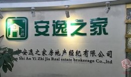 今日关注爆料黑中介