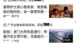 爆料西安头条视频大全集,揭秘古城新鲜事，尽览西安风采瞬间