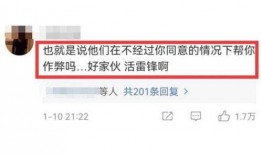 偷换案最新爆料,最新爆料揭露惊人内幕