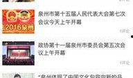 最新新闻热点爆料,最新重磅新闻热点背后的惊人真相