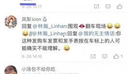 网红吃瓜群怎么找不到了,网红吃瓜群神秘消失之谜