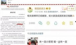 扒爷爆料全部视频,揭秘娱乐圈幕后真相