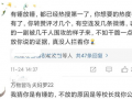 谭咏麟日本爆料视频,揭秘娱乐圈不为人知的幕后故事