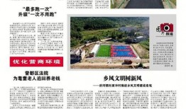 9月27日四川爆料新闻,9月27日惊现重大事件，详情揭晓！