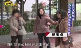 第三者丑事爆料视频,视频曝光惊人内幕