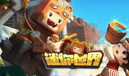 迷你世界小白爆料视频网,最新游戏动态大揭秘！