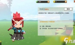 爆料迷你最新皮肤图片