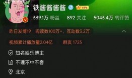 娱乐30个大爆料,揭秘明星幕后真相与精彩瞬间