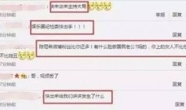 娱乐圈爆料8卦什么意思,揭秘明星幕后故事