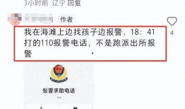 水哥爆料截图视频大全最新,揭秘视频大全背后的惊人真相