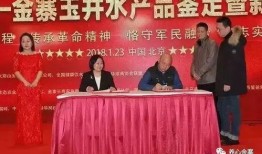 金寨新闻爆料金寨论坛,金寨新闻热点事件追踪